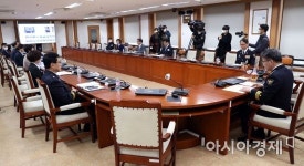 [포토]코로나19에 화상회의로