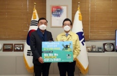 [포토]대명종합건설, 강남구에 코로나 극복 기부금 1000만원 전달