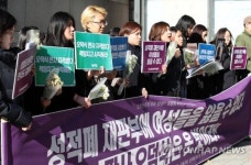 n번방 사건 맡은 오덕식 판사 교체하라 민중당 법원서 기습시위