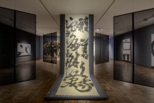 국립현대미술관 오후 4시부터 서예 단독 기획전 유튜브 중계