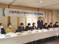강남구 이어 중구·성동구 등 PC방 휴업 경우 최대 100만원 지원
