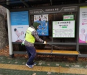 성북구, 코로나19 안전사각지대 마을버스 승차대 방역