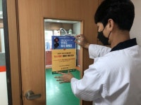 양천구, PC방·노래연습장 등 휴업지원금 최대 100만원 지원