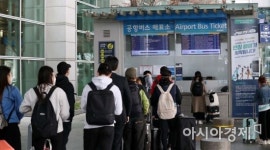 [포토]해외 입국자들 공항버스로 이동