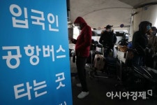 [포토]코로나19 확산 방지, 전용 버스로 이동