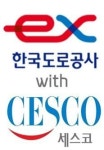 세스코, 한국도로공사 동서울지사 권역 시설 대상으로 코로나 19 예방살균방역작업 시행