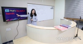 [포토]원격교육 준비 꼼꼼하게