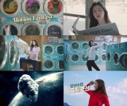 네파, 에슬레저 라인 전지현 광고 영상 공개