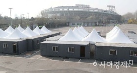 [포토]잠실종합운동장에 코로나19 워킹스루 선별진료소 설치