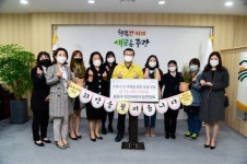 [포토]중랑구 어린이집연합회 코로나19 극복 성금 1448만9000원 맡겨