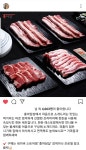 라이프스타일 스토어 홍마담샵 1호 제품, ‘숙달돼지 숙성한돈 세트’ 론칭