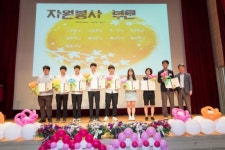 ‘양천구 청소년상’ 시상