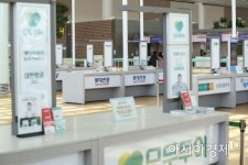 [포토]한산한 인천국제공항 2터미널 여행사 카운터