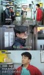골목식당 군포 치막집 프라이드치킨도 알려달라…레시피 요구 황당
