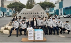 탑솔라, 복지시설에 마스크·손세정제 기증