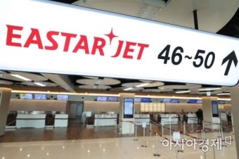 이스타항공, 지상조업자회사 이스타포트와 계약 해지