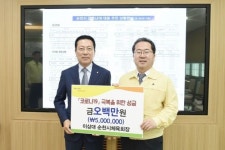 이상대 순천시체육회장 ‘순천형 권분운동’ 동참
