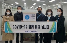 [포토]한국솔베이, 북아현동 저소득 주민들에게 마스크 기부