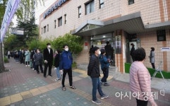 [포토] 투표 위해 길게 줄 선 시민들