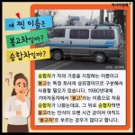 [카드뉴스]나의 ‘찐 이름’을 불러주세요