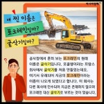 [카드뉴스]나의 ‘찐 이름’을 불러주세요