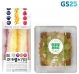 GS25, 프리미엄 과일 디저트 신제품 2종 선보여