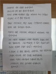 여수시, 익명의 기부자 마스크·현금 문수동주민센터 전달
