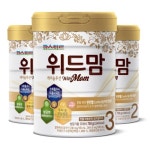 롯데푸드 파스퇴르, 소화흡수 강화한 위드맘 케어솔루션 출시