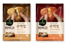 CJ제일제당, 간편하게 즐길 수 있는 비비고 주먹밥 선봬