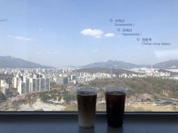 [인스타산책] 북서울꿈의숲 전망대 및 아트센터 - 도심 속 복합문화공간