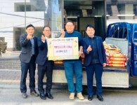 [포토]텐마인즈 용산구 이태원2동·남영동·한남동에 백미(10kg) 100포씩 기부