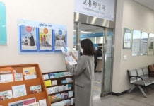 영등포구 소식지 비치대 구청, 보건소, 동주민센터 등 민원실 조성