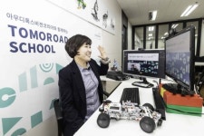 아우디폭스바겐, 미래차 인재양성 투모로드 스쿨 온라인 수업