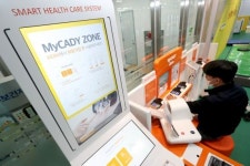 성동구 성수보건지소 ICT 기반 스마트 건강관리 ‘유헬스존(U-Health Zone)’ 조성