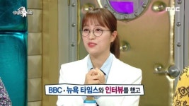 라스 임현주 아나운서 안경 끼고 뉴스…전세계 외신에게 연락 받아