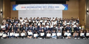 마포구, 서울국제고 입학 저소득 가정 학생에 ‘장학금·임대주택’ 지원