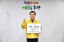 중랑구 55개 건물, 382개 점포 임대료 인하 운동 참여