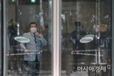 삼성생명서초생활관주 | [포토]삼성 준법감시위원회의가 열리고 있는 삼성생명 서초사옥