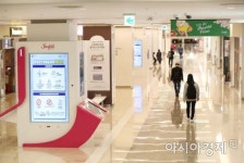 [포토]코로나19 여파 한산한 푸드코트