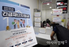 블루핸즈서 차 정비 받을 수 있나요? 알쏭달쏭 재난지원금