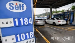 [포토]1200원 아래로 내려간 휘발유 가격