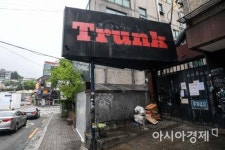 ‘이태원 클럽’ 하사로 인한 군내 확진자 총 5명