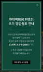 현대백화점 천호점, 코로나19 확진자 방문에 조기폐점