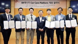 세차부터 전기차 충전까지…차량 관리 쉬워진다