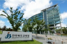 전북도교육청, 중·고생 대상 “5.18을 기억하렴~”