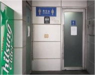 서초구, 주유소 화장실 개방 유도