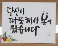 코로나19 희망 메시지와 함께 항균키트 700가정에 전달