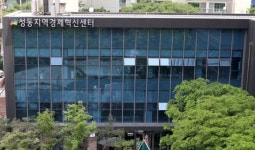 ‘성동지역경제혁신센터 창업보육실’ 입점업체 모집