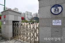 [포토]일시 출입금지 나선 강서구 초등학교