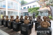 [포토]고요한 나눔의 집